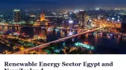 مصر ونيوزيلندا تبحثان التعاون في الطاقة المتجددة