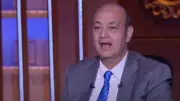 عمرو أديب يعلق على خسارة الزمالك: قلبي يقطر دما والنادي غير محظوظ
