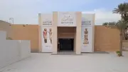 متحف إيمحتب يستضيف ملتقى علميًا عن التراث المصري الثلاثاء