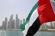 إعلام أبو ظبي: اندلاع حريق خارج محطة براكة للطاقة النووية إثر غارة جوية بمسيرة