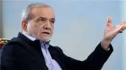 بزشكيان يثمن دور باكستان في تثبيت اتفاق وقف إطلاق النار