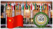 تأجيل القمة العربية الصينية الثانية في بكين بسبب الأوضاع الإقليمية