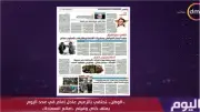 الوطن تحتفي بعادل إمام بفيلم صانع السعادة في ذكرى ميلاده