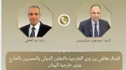 وزير الخارجية يبحث مع نظيره اليوناني تعزيز العلاقات والتطورات الإقليمية