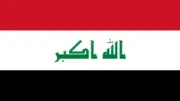 العراق أمام مفترق طرق حاسم.. تحديات أمنية واقتصادية تهدد الاستقرار