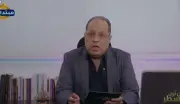 من أول السطر مع هاني لبيب: تحت القصف حقيقة تقديم مصر مساعدات منتهية الصلاحية لغزة فيديو