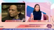 إيمان عز الدين: عادل إمام أخلص للفن فأعماله خالدة مع كل جيل