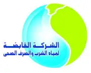 القابضة للمياه تدفع معدلات تنفيذ مشروعات الصعيد وتحسين الخدمات