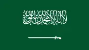 السعودية تدين الاعتداءات على محطة براكة النووية في الإمارات