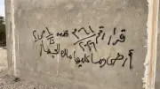 حملة إزالة مكبرة للتعديات والمباني المخالفة بمدينة السادات