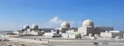 الإمارات تنفي تسرباً إشعاعياً بعد استهداف محطة براكة النووية