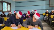 انطلاق امتحانات الشهادتين الابتدائية والإعدادية والقراءات بالأزهر اليوم