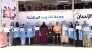 مبادرة الألف يوم الذهبية تدعم تمكين المرأة اقتصادياً في دمياط
