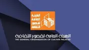 قصور الثقافة تحتفل باليوم العالمي للمتاحف بجولات وورش فنية للأطفال