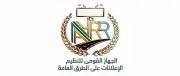 تنظيم الإعلانات يراجع اللوحات بالمناطق السياحية والمحاور الرئيسية استعدادًا للعيد