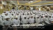 طلاب جامعة مركز بكيرلا يشاركون في الملتقى الفكري الإسلامي الدولي بالقاهرة