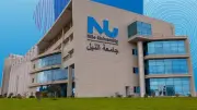 شراكة استراتيجية بين جامعة النيل والجهاز المصري للملكية الفكرية لتعزيز الابتكار ونقل التكنولوجيا