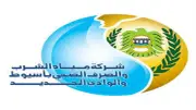 شركة مياه أسيوط: توسعات أبو تيج بالخطة والتنفيذ بعد توفير الاعتماد