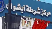 مصرع سيدة في مشاجرة بسبب خلافات الجيرة بالفيوم