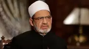 الأزهر يوضح موقفه من قانون الأسرة الجديد وينفي مشاركته في صياغته