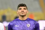 الزمالك يضم محمد صبحي لمعسكر سيراميكا ويغيب مهدي وإسماعيل للإصابة