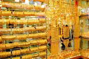 أسعار الذهب اليوم في السعودية: استقرار نسبي مع تحديث شامل للسبائك والجنيه