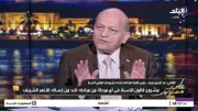 رئيس لجنة قانون الأسرة ينفي شائعات إذن الزواج الكتابي