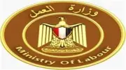 حقوق العامل المفصول تعسفيا من القطاع الخاص.. تعويض مالي