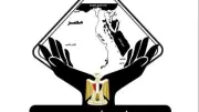 التنسيقية ترحب بزيارة رئيس البرلمان الليبي لمجلس النواب لتعزيز العلاقات