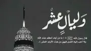 حال النبي في عشر ذي الحجة.. الأوقاف تكشف هديه العملي