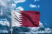 قطر تعلن إغلاق مضيق هرمز يخالف القانون الدولي