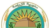 محافظ بني سويف يوجه بسرعة فحص شكاوى نقص الأسمدة بالجمعيات الزراعية