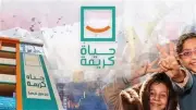 أكرم القصاص: حياة كريمة تعالج نقص الخدمات الصحية في القرى