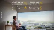 بنك مصر يطلق تمويلاً ميسراً للطاقة الشمسية للمشروعات الصغيرة والمتوسطة
