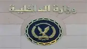 حبس خال بتهمة التعدي على ابني شقيقته بسلاح أبيض في إمبابة بسبب الميراث