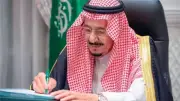 الملك سلمان: لن نتهاون في حماية أمننا وسنواصل تطوير خدمات الحجاج