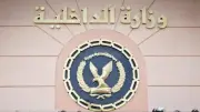 تحرير ربة منزل كبلها والدها وعمها بجنزير لإجبارها على العودة لزوجها في الجيزة