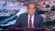 أسامة كمال: تل أبيب تعرقل السلام مع إيران لأهداف سياسية واستراتيجية
