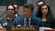 مندوب البحرين: استهداف براكة النووية انتهاك صارخ للقانون الدولي