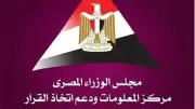 شريان الحياة.. تقنيات متكاملة تقود منظومة المياه والزراعة بمشروع الدلتا الجديدة