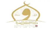 «الأوقاف» تعلن موضوع خطبة الجمعة: «يوم عرفة.. يوم المباهاة الإلهية»
