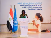 إيجابيكي مصر: من تشخيص تحديات التعليم إلى تنفيذ حلول إصلاحية