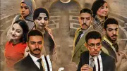 عرضان مسرحيان جديدان على مسرح السامر ضمن مهرجان نوادي المسرح