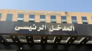 مستشفى الطوارئ الجامعي بسوهاج يحظى بإشادة هيئة الاعتماد والرقابة الصحية