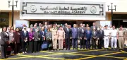 الأكاديمية الطبية العسكرية تنظم ندوة لتطوير منظومة الرعاية الصحية