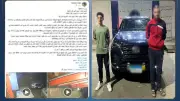 طفل يقود سيارة برعونة ويصطدم بسيارة أخرى في كفر الشيخ