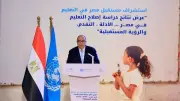 محمود محيي الدين: التعليم استثمار استراتيجي لمستقبل مصر وليس قطاعاً خدمياً