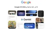 جوجل تكشف عن جيل جديد من الذكاء الاصطناعي يقود التحول نحو الفيديو التوليدي