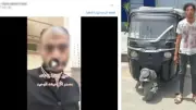 القبض على سارق توك توك في الإسكندرية بعد استغاثة صاحبه