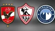 درع الدوري: فرص الأهلي والزمالك وبيراميدز في الجولة الأخيرة